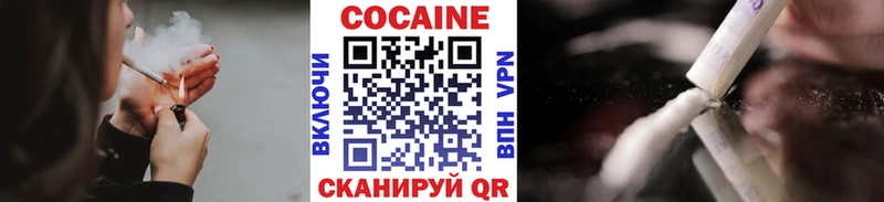 где можно купить   MEGA сайт  КОКАИН 99%  Александровск-Сахалинский 