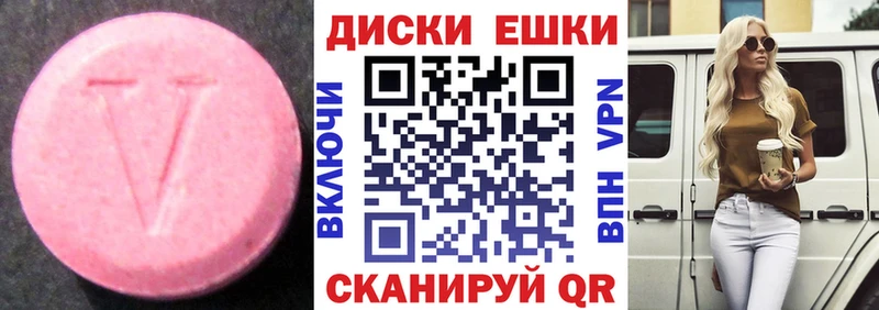Ecstasy TESLA  наркошоп  kraken   Александровск-Сахалинский 
