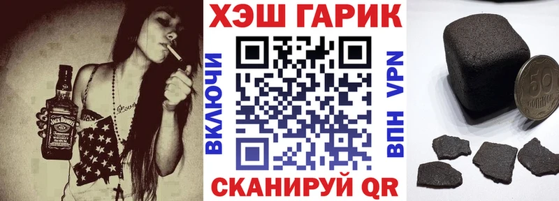 наркошоп  Александровск-Сахалинский  ГАШ гашик 