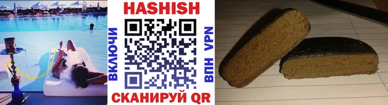 ГАШ VHQ Александровск-Сахалинский