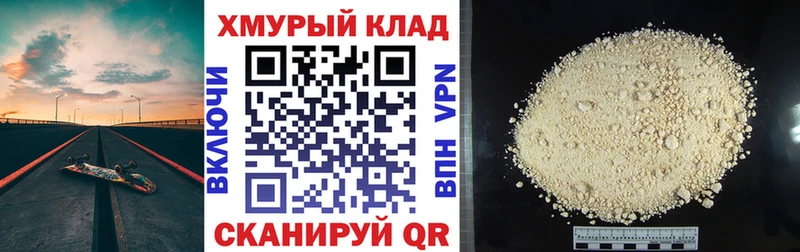ГЕРОИН VHQ Александровск-Сахалинский