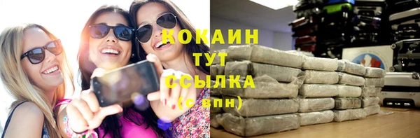 МДМА Абинск
