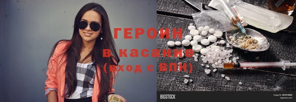 меф Рославль