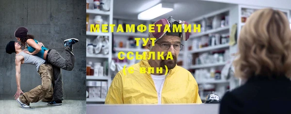 прущий лед Россошь