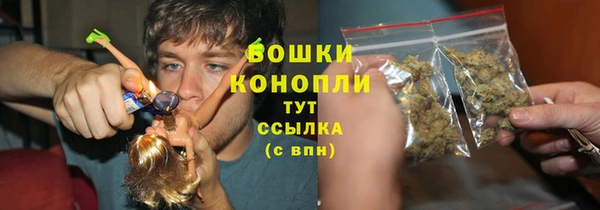 меф Рославль