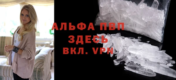 МДМА Абинск