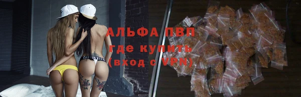 меф Рославль