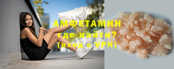 МДМА Абинск
