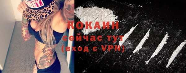 МДМА Абинск