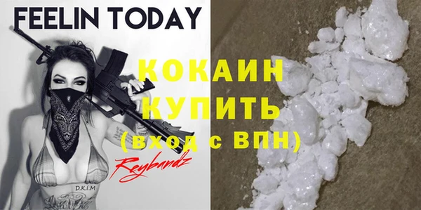 МДМА Абинск
