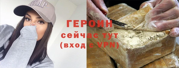 ALPHA-PVP Сатка