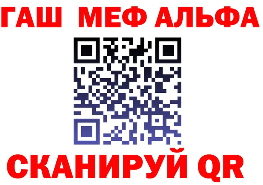 АМФ 97% ONION darknet mega Александровск-Сахалинский