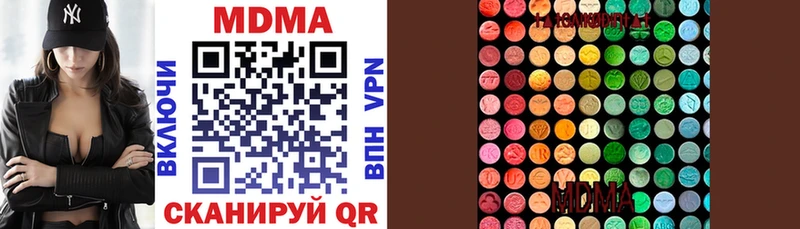 MDMA Molly  купить наркотики цена  Александровск-Сахалинский 