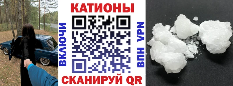 MEGA ссылки  Александровск-Сахалинский  Мефедрон 4 MMC  хочу  