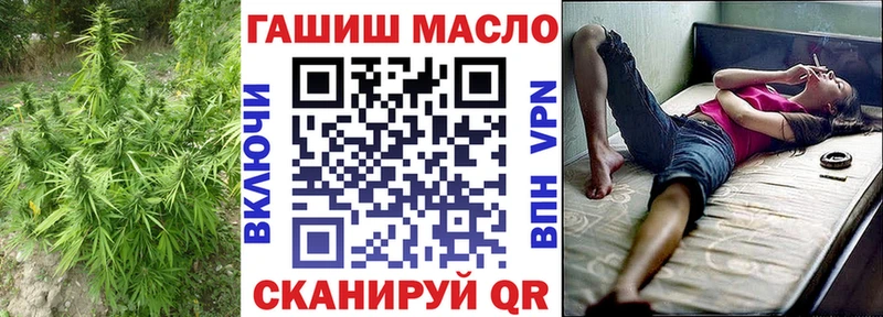 ТГК вейп с тгк  Александровск-Сахалинский 